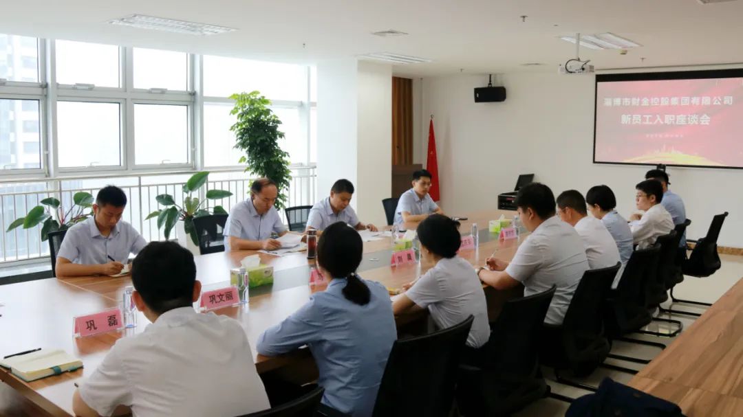 新起点、新梦想、新作为│304am永利集团组织召开新员工入职座谈会