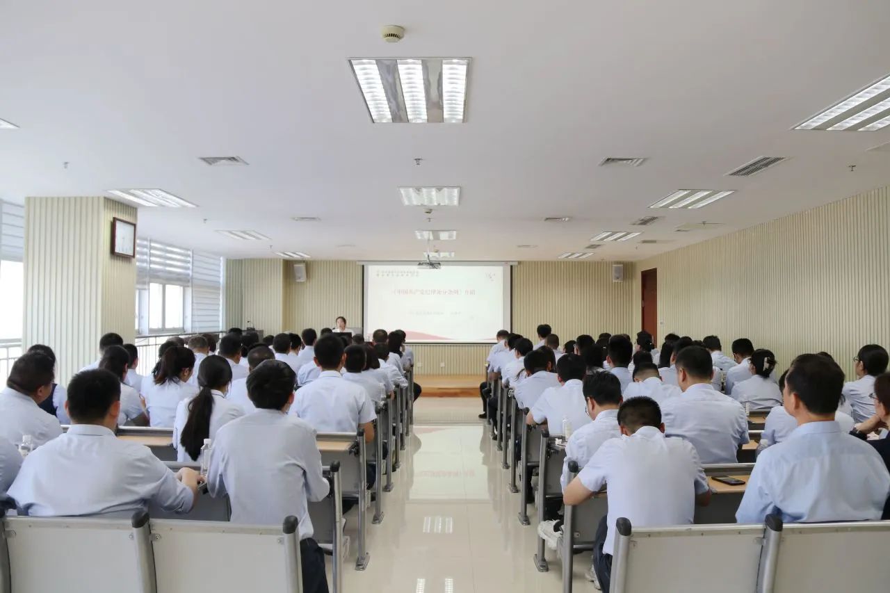 【党纪学习教育】304am永利集团召开党纪学习教育工作会议