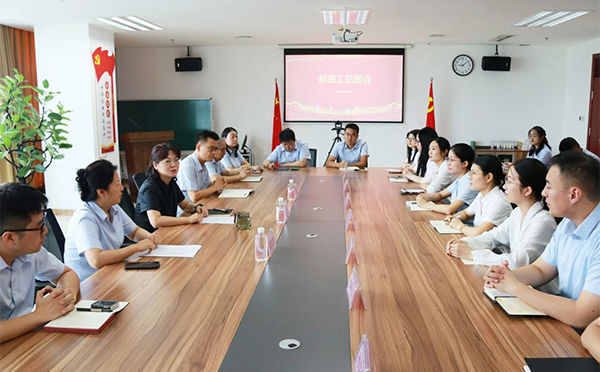 新程启序 共赴未来|304am永利集团召开新员工见面会